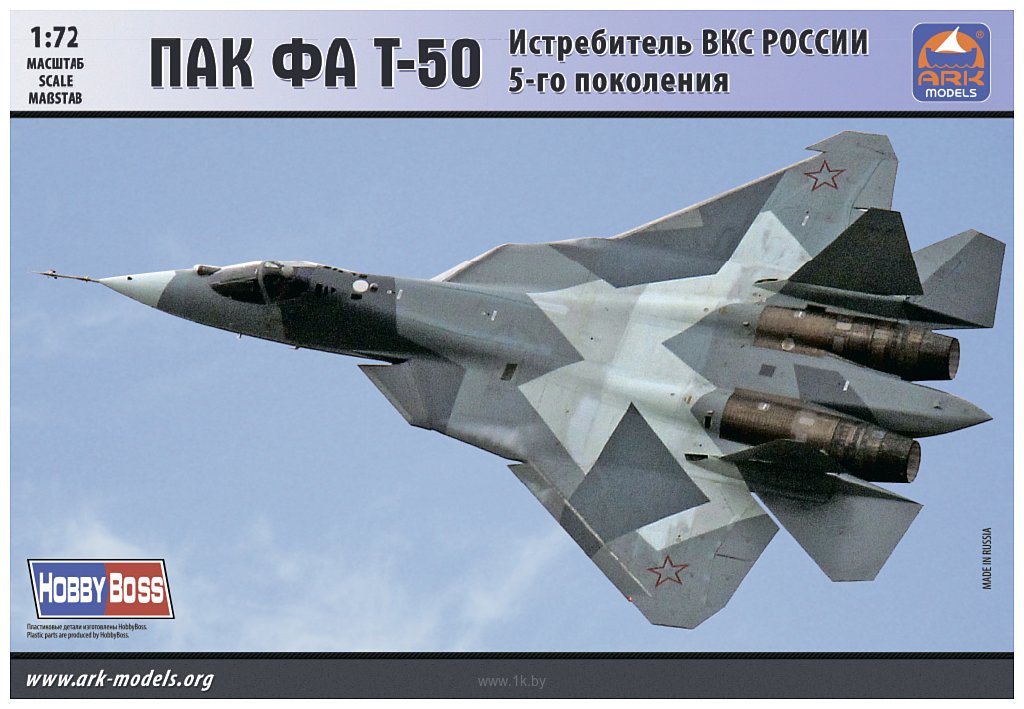 Фотографии ARK models Истребитель ВКС России 5 поколения ПАК-ФА Т-50 1/72 AK 72041