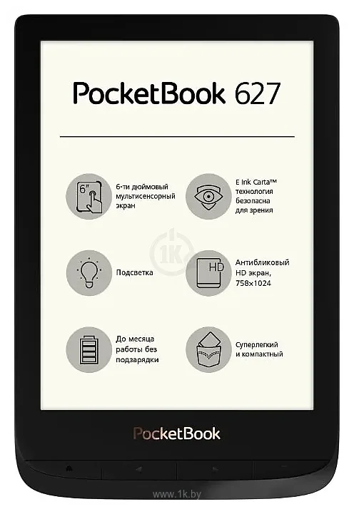 Фотографии PocketBook 627 Touch Lux 4 Фотографии PocketBook 627 Touch Lux 4