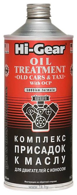 Фотографии Hi-Gear Oil Treatment "Old Cars &Taxi" OCP 946 ml (HG2246)