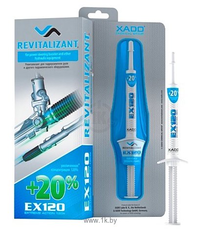 Фотографии Xado Revitalizant EX120 для gидроусилителя руля 8ml