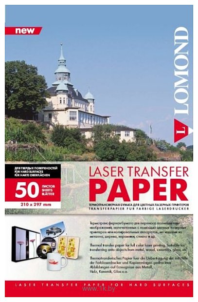 Фотографии Lomond Laser transfer paper (0807335)