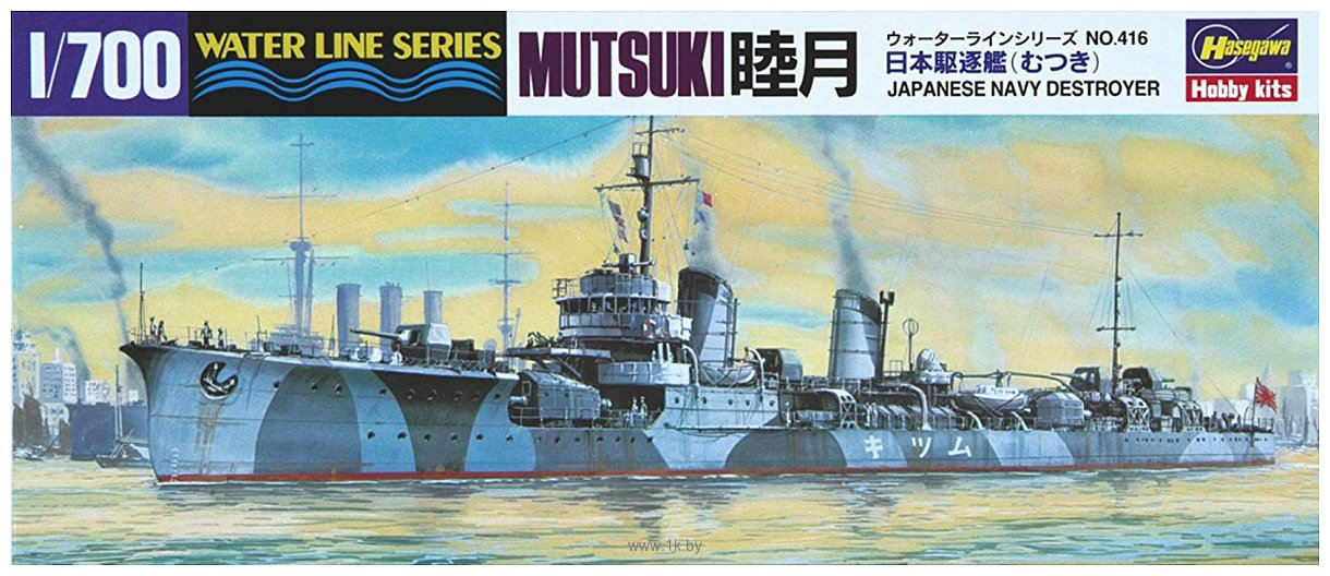 Фотографии Hasegawa Эсминец IJN Destroyer Mutsuki