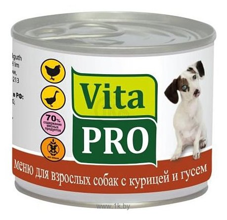 Фотографии Vita PRO Мясное меню для собак, курица с гусем (0.2 кг) 6 шт.