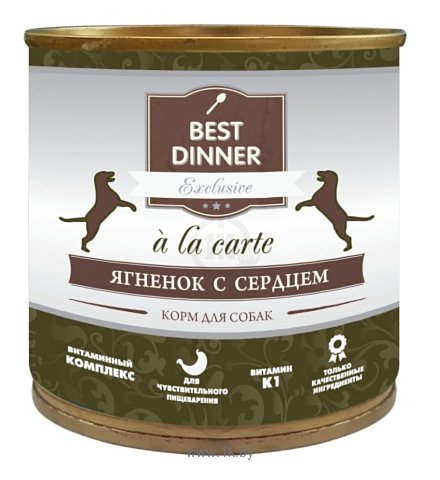 Фотографии Best Dinner (0.24 кг) 12 шт. Exclusive (A la Carte) для собак Ягненок с сердцем