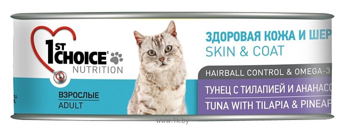 Фотографии 1st Choice (0.085 кг) 12 шт. HEALTHY SKIN and COAT Tuna with Tilapia and Pineapple for ADULT CATS canned