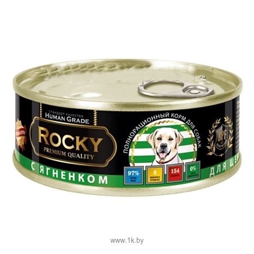 Фотографии Rocky (0.1 кг) 1 шт. Мясное ассорти с Ягненком для щенков