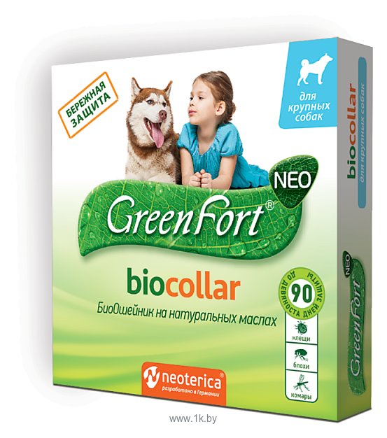 Фотографии GreenFort neo БиоОшейник для крупных собак 75 см