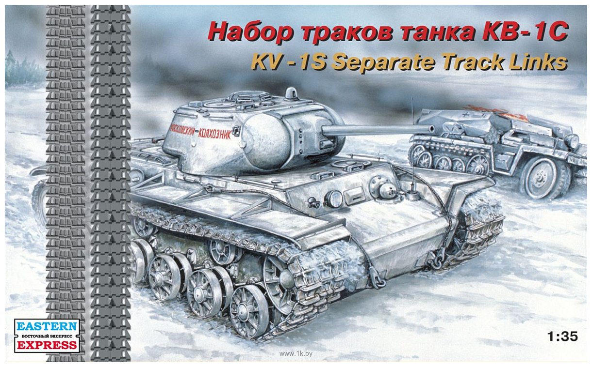 Фотографии Eastern Express Набор раздельных траков для танка КВ-1С EE35106