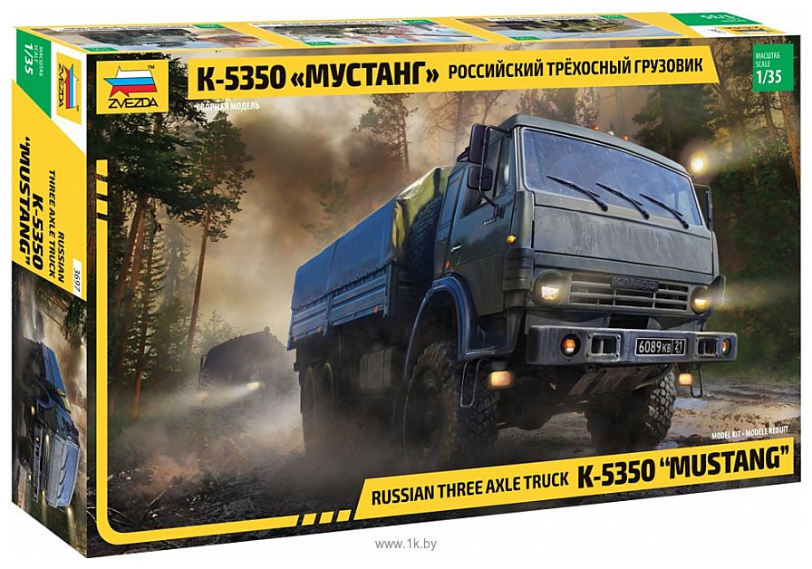 Фотографии Звезда Российский трехосный грузовик К-5350 Мустанг