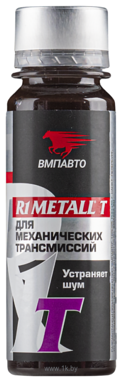Фотографии ВМПАВТО R1 Metall-T 50g