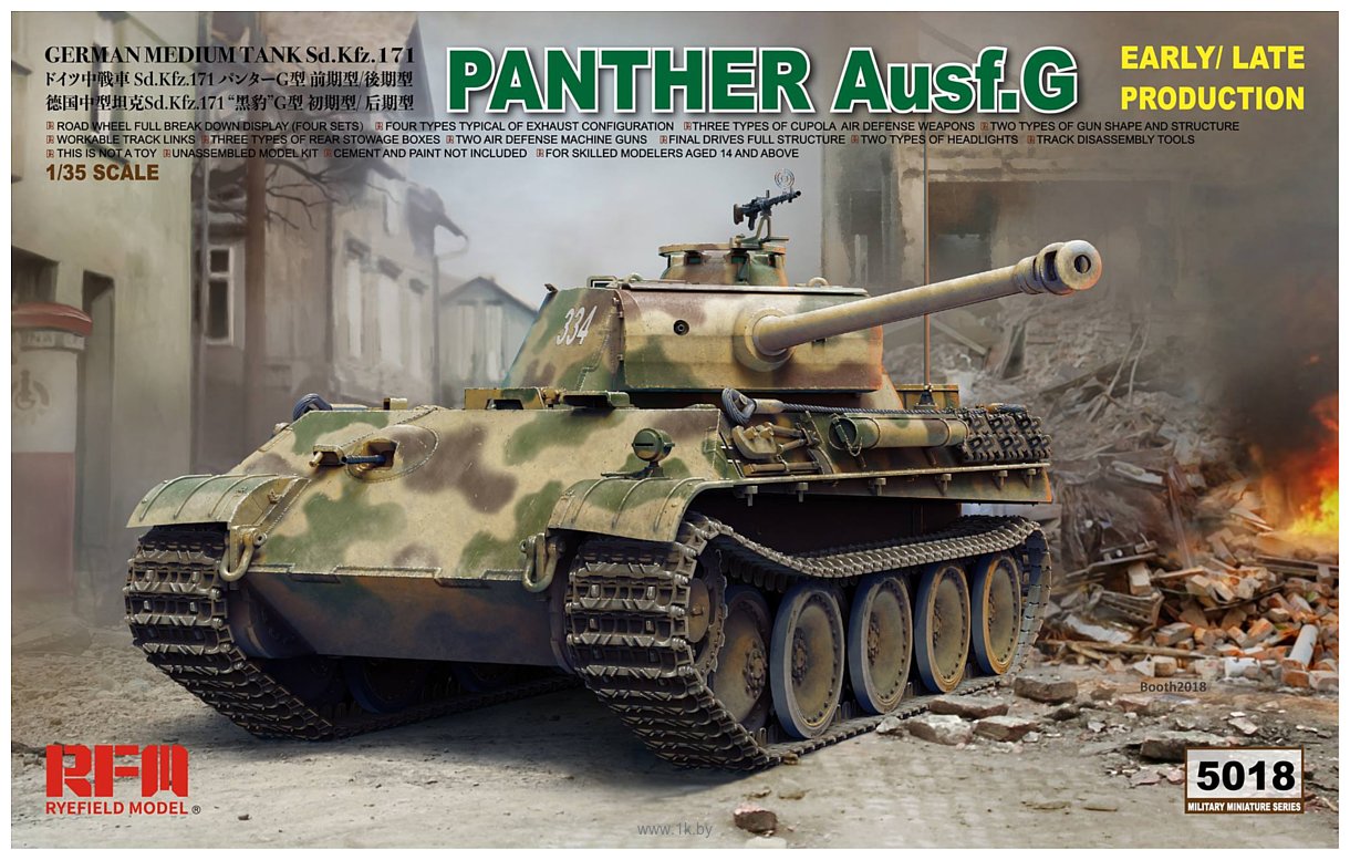 Фотографии Ryefield Model Panther Ausf.G Early/Late Production 1/35 RM-5018