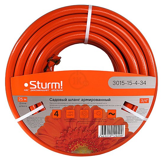 Фотографии Sturm 3015-15-4-34 (оранжевый, 3/4", 25 м)