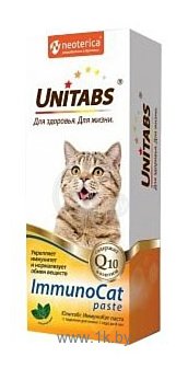 Фотографии Unitabs ImmunoCat paste с Q10 для взрослых кошек