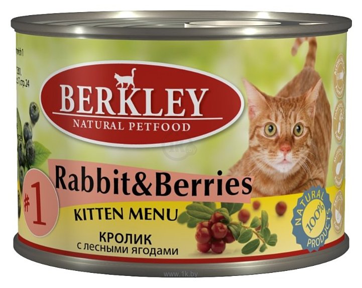 Фотографии Berkley (0.2 кг) 6 шт. Паштет для котят #1 Кролик с лесными ягодами