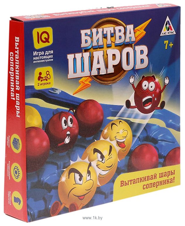 Игра шарики бой. Игра битва шаров. Настольная игра битва шаров. Шариковый бой игрушка. Настольная игра бой с шариками.