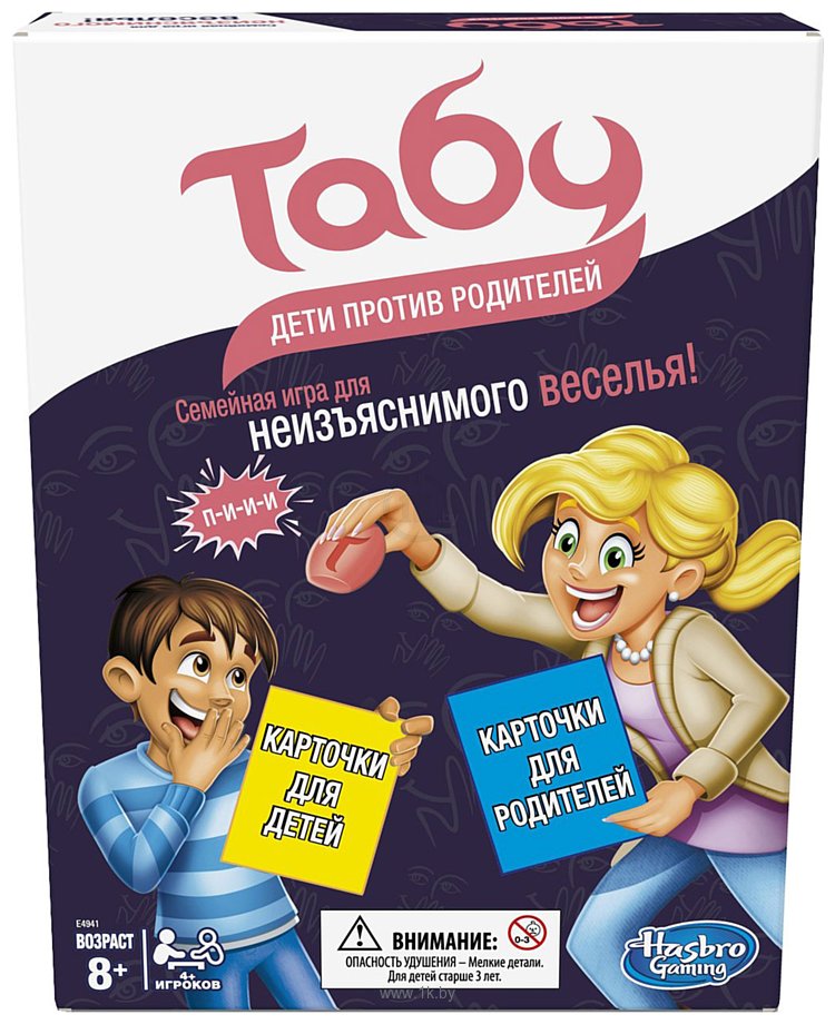 Фотографии Hasbro Табу дети против родителей E4941121