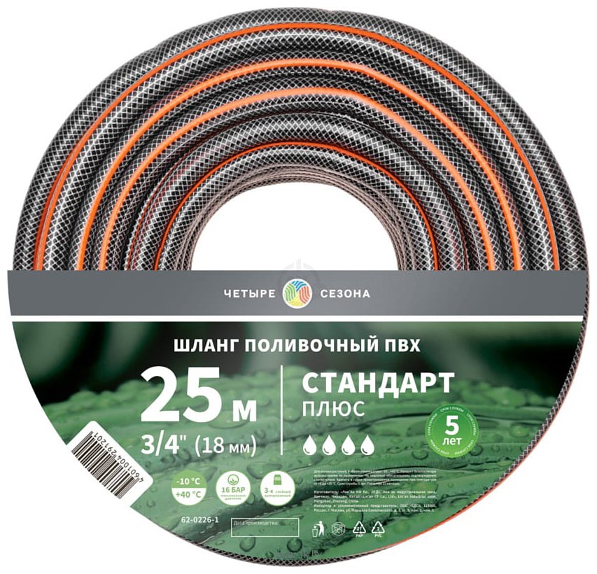 Фотографии Четыре сезона Стандарт Плюс 62-0226-1 (3/4", 25м)