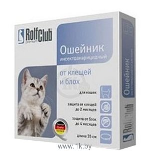 Фотографии RolfСlub Ошейник от клещей и блох для кошек 35 см