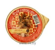 Фотографии Ем Без Проблем Паштет для собак Говядина с курицей и индейкой (0.125 кг) 1 шт.