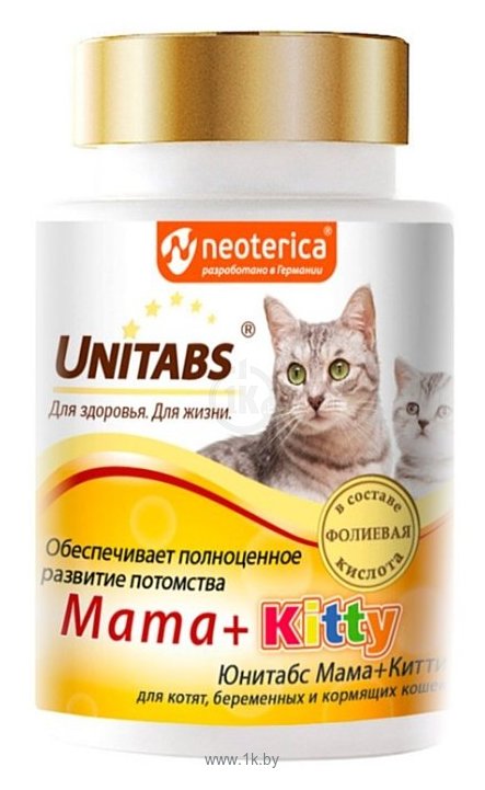 Фотографии Unitabs Mama + Kitty с B9