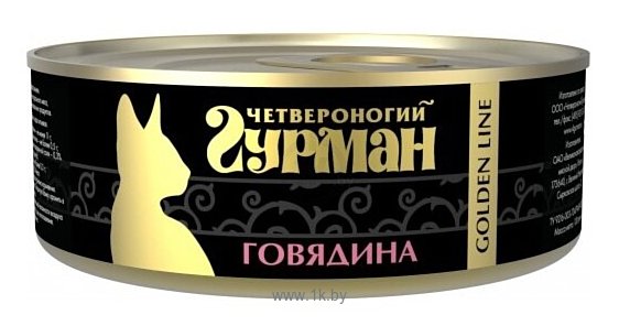 Фотографии Четвероногий Гурман (0.1 кг) 1 шт. Golden line Говядина натуральная в желе для кошек