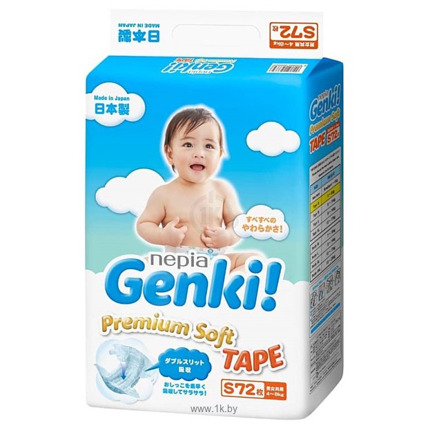 Фотографии GENKI! Premium Soft S 2 Mini (4-8 кг) 72 шт
