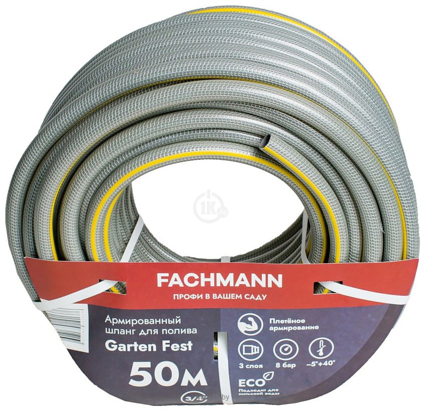 Фотографии Fachmann Garten Fest 05.021 (3/4'', 50м, серый)