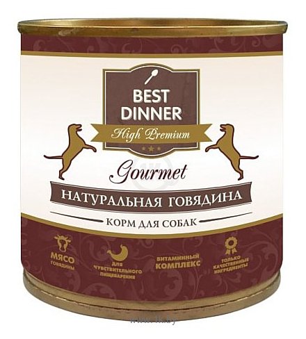 Фотографии Best Dinner High Premium (Gourmet) для собак Натуральная Говядина (0.24 кг) 12 шт.