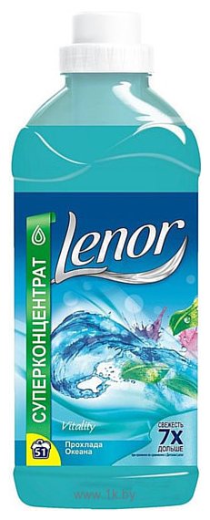 Фотографии Lenor Прохлада океана 0.93 л