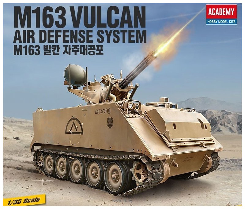 Фотографии Academy ЗСУ M163 Vulcan Air Defense System 1/35 13507