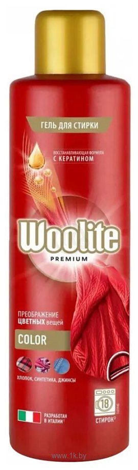 Фотографии Woolite Premium Color 0.9 л