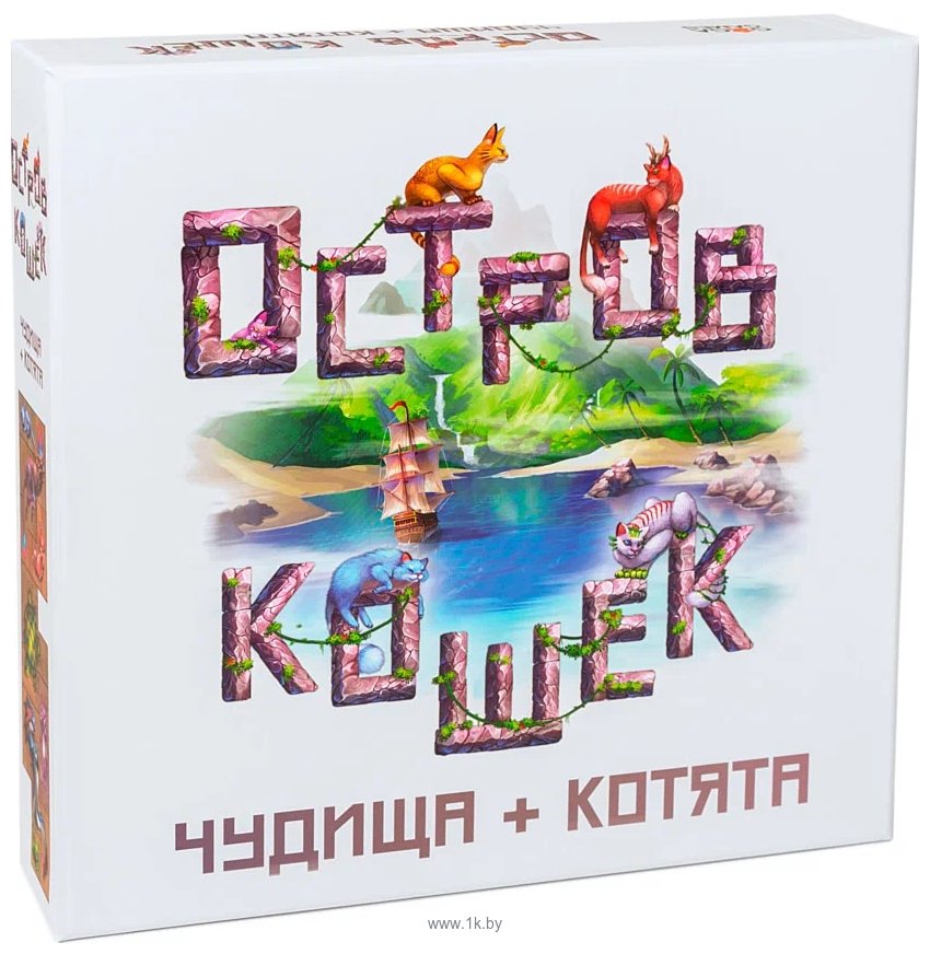 Фотографии GaGa Games Остров Кошек: Чудища + Котята (дополнение)