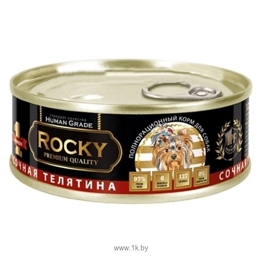 Фотографии Rocky (0.1 кг) 1 шт. Сочная Телятина для собак