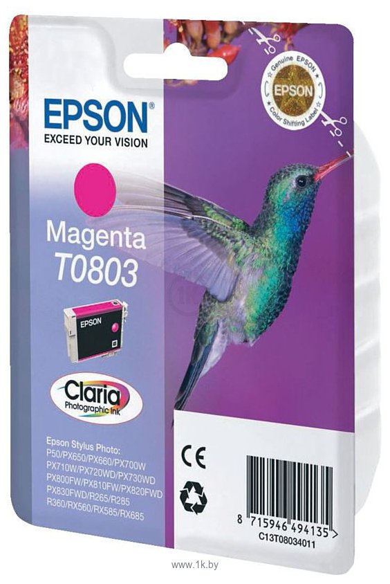 Фотографии Аналог Epson C13T08034011