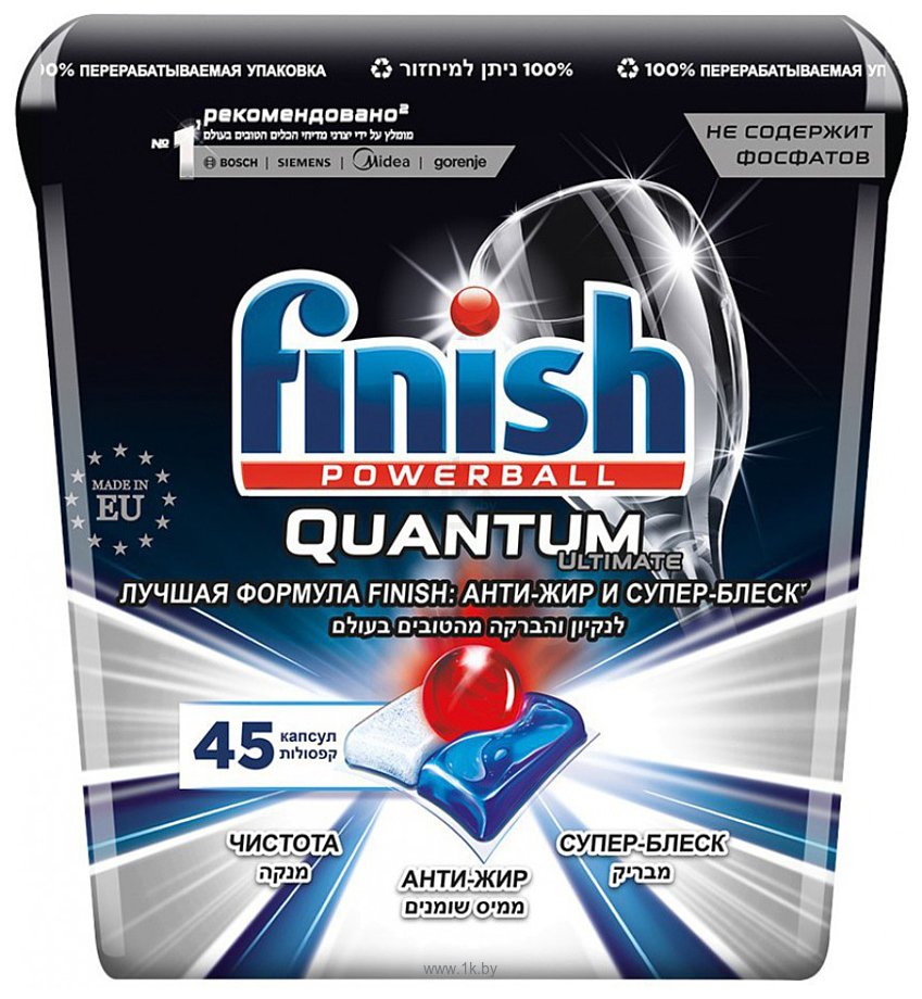 Фотографии Finish PowerBall Quantum Ultimate коробка (45 tabs