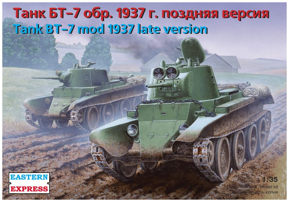 Фотографии Eastern Express Легкий танк БТ-7 обр.1937 поздняя версия EE35112