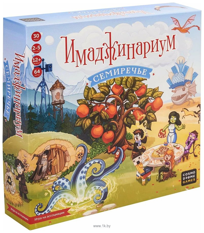 Фотографии Cosmodrome Games Имаджинариум Семиречье 52331