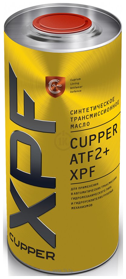 Фотографии Cupper ATF2+ XPF 1л