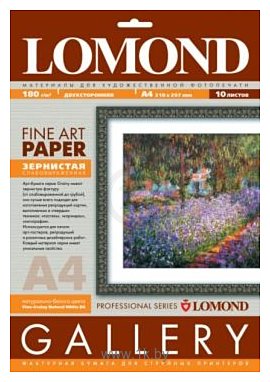 Фотографии Lomond Fine-Grainy Natural White DS A4 180 г/кв.м. 10 листов (0912141)