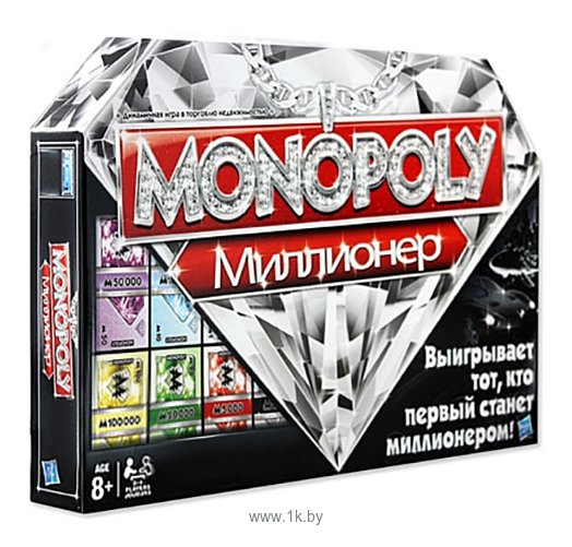 Фотографии Hasbro Монополия Миллионер (98838)