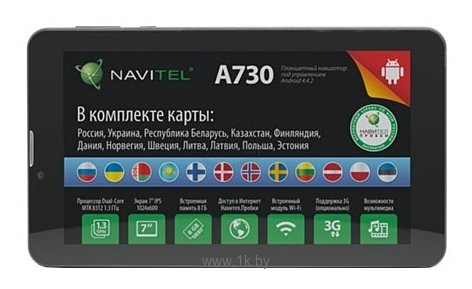 Фотографии Navitel A730