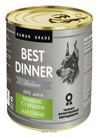 Фотографии Best Dinner (0.34 кг) 12 шт. Exclusive (A la Carte) для собак Ягненок с сердцем