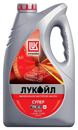 Фотографии Лукойл Супер 15W-40 SG/CD 4л