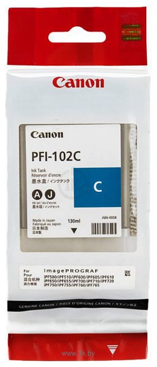 Фотографии Canon PFI-120C