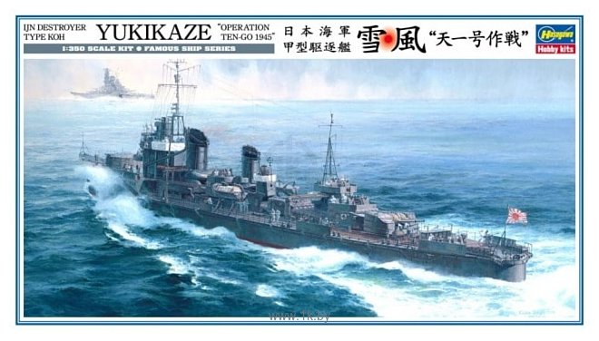 Фотографии Hasegawa Эсминец IJN Destroyer Type Koh Yukikaze