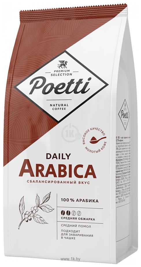 Фотографии Poetti Daily Arabica молотый 250 г