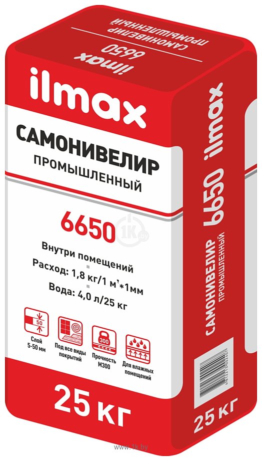 Фотографии ilmax 6650