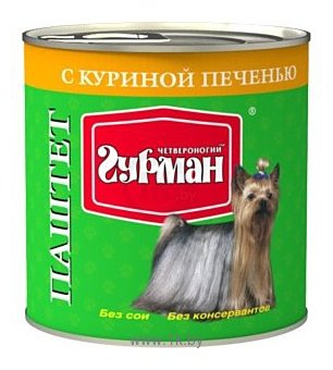 Фотографии Четвероногий Гурман Паштет с куриной печенью для собак (0.24 кг) 1 шт.