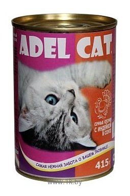 Фотографии Adel Cat (0.415 кг) 12 шт. Сочные кусочки с Индейкой в соусе