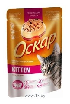 Фотографии Оскар Пауч для котят Деликатесные кусочки в соусе Kitten (0.1 кг) 24 шт.